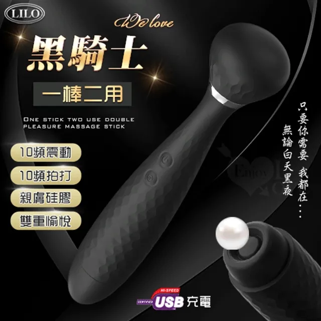 來樂‧舌啪 一棒二用 6cm大頭樂活AV按摩棒-USB充電 歷史價格詳細信息