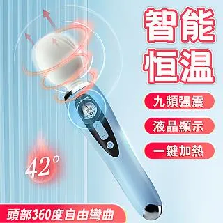 【歐亞思】A4貝殼Shell智能穿戴9頻震動器 歷史價格詳細信息