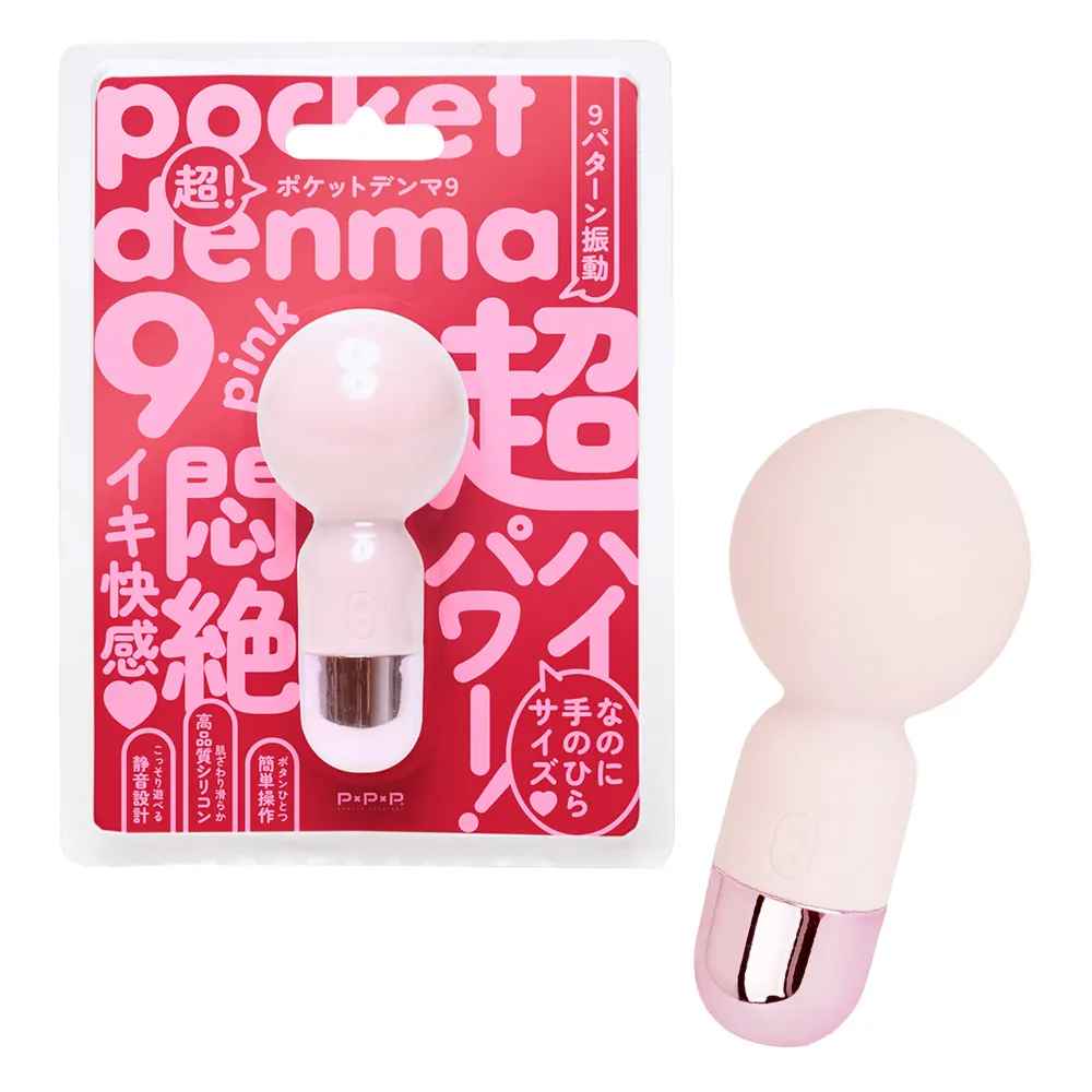 DENMA 最強9x3頻 溫感 AV高潮棒 歷史價格詳細信息