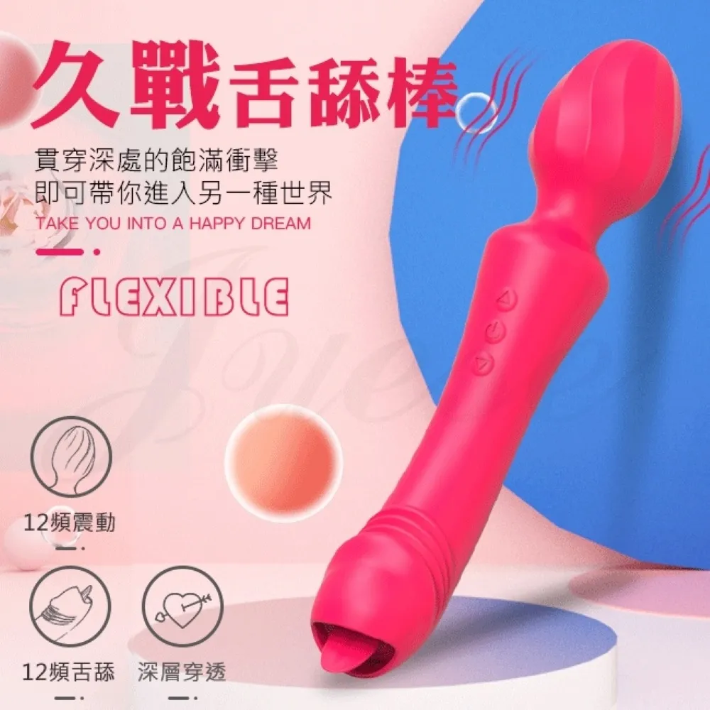 舌戰 舌舔+吸吮+震動+抽插 四合一 多功能自慰 按摩器 歷史價格詳細信息