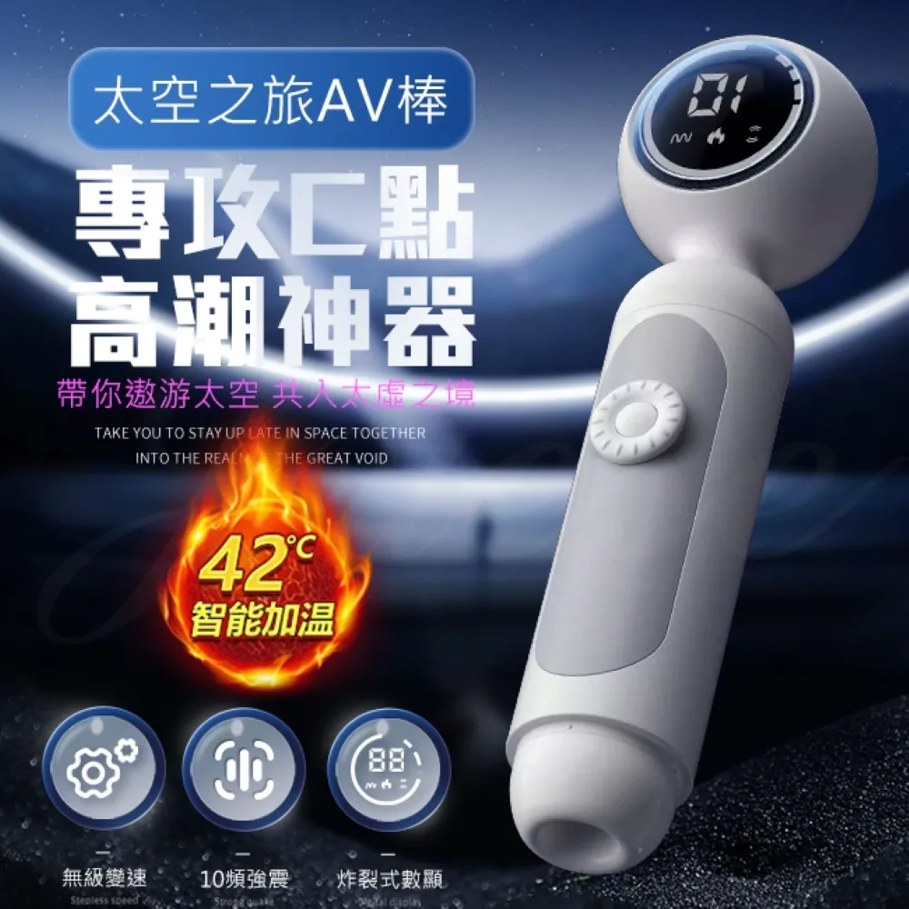 太空艙 10段變頻 口含深喉陰莖鍛煉震動自慰器 歷史價格詳細信息