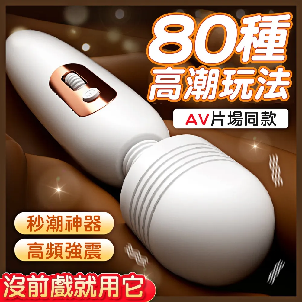 潮姬棒 前戲神器 陰蒂高潮 按摩棒 歷史價格詳細信息