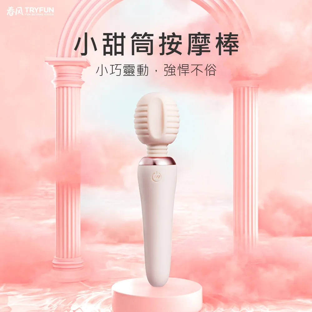 TryFun 春風 春風魂系列 千面 白魂 全自動吸吮震動飛機杯|情趣飛機杯 電動自慰杯 歷史價格詳細信息