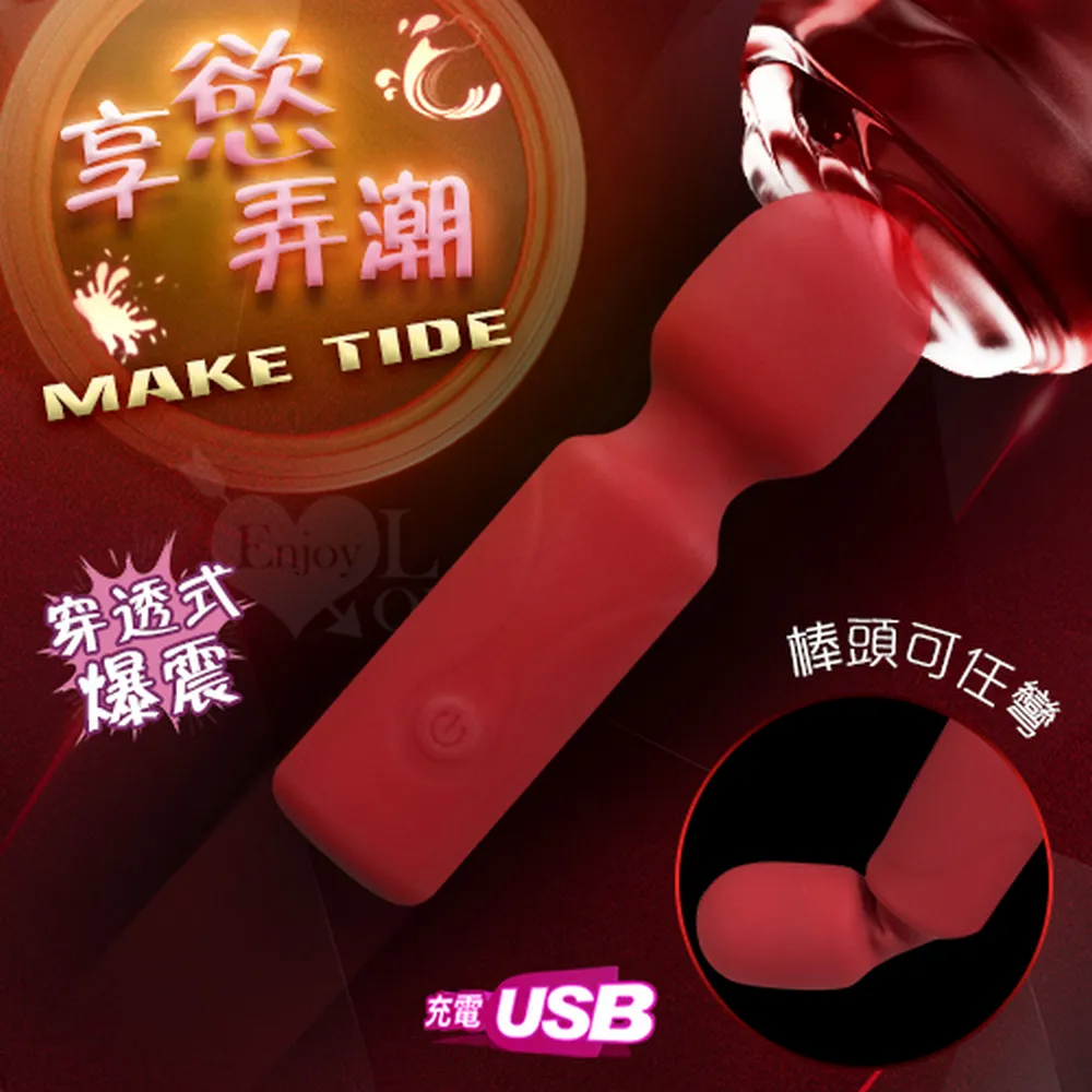 【亞柏林】EROCOME伊珞 全自動伸縮轉珠旋轉三合一刺激G點 舔震撩撥內外高潮按摩棒-玫紅(501086) 歷史價格詳細信息