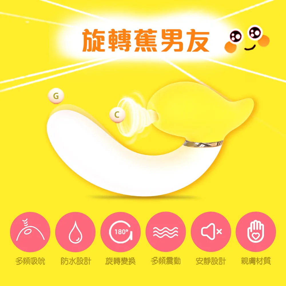 歪歪馬 摸摸小吸牛 6頻吸吮旋轉電動按摩器 吮吸造型跳蛋 原廠公司貨 Dr.情趣 台灣現貨 女性情趣用品 成人情趣精品 歷史價格詳細信息