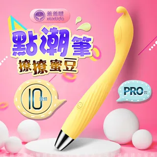 久興-羞羞噠 點潮筆Pro 高潮筆 女用自慰器 震動按摩棒 檸檬黃 歷史價格詳細信息