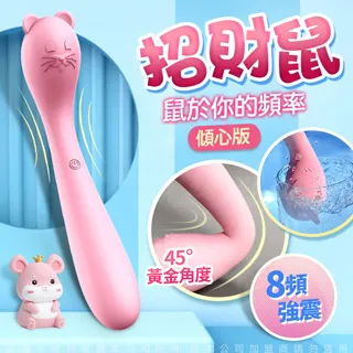 LIBO-招財鼠 8段變頻防水柔軟G點按摩棒 傾心版-粉色 歷史價格詳細信息