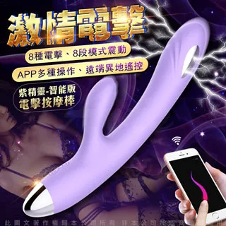 遙控智能脈衝肩頸按摩貼 按摩儀 腰部/手臂/腹部/肩頸/大小腿按摩 歷史價格詳細信息