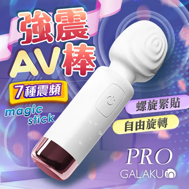 GALAKU 7段變頻 L型 前列腺按摩器|後庭按摩棒 後庭肛塞 歷史價格詳細信息