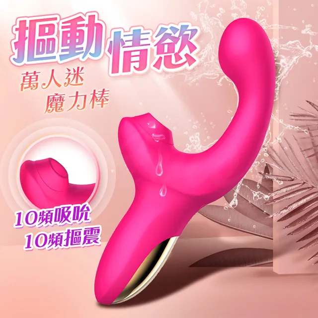 魔力棒球 歷史價格詳細信息