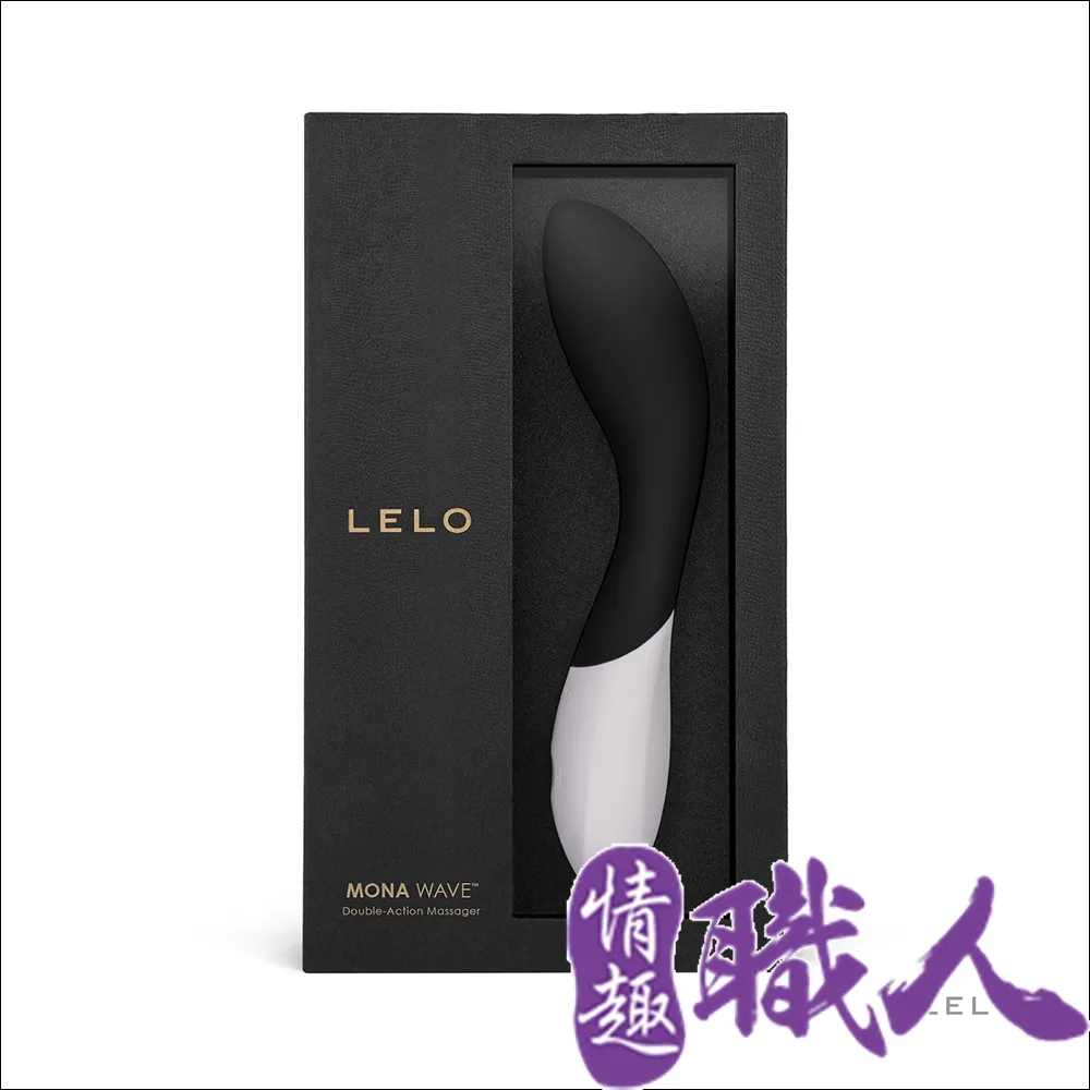 瑞典LELO MONA WAVE 茉娜 浪潮 首創仿手指挑逗技術 曲線G點按摩棒 情趣成人玩具 情趣職人總代理保固兩年 歷史價格詳細信息