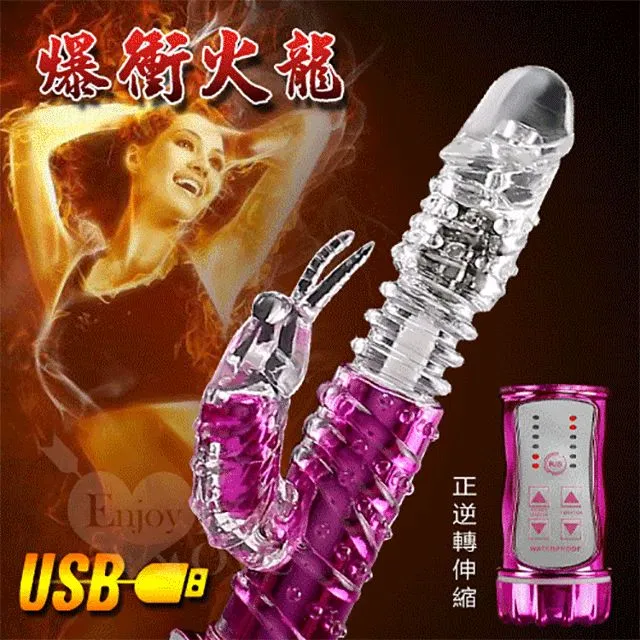 迴旋紅丸旋吸爽快杯(粒狀)【芳斯葛瑞情趣用品】飛機杯 自慰套 歷史價格詳細信息