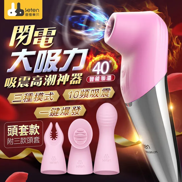 閃電大棒 60段爆發式激震 閃電高潮AV女優按摩棒/AV棒 歷史價格詳細信息