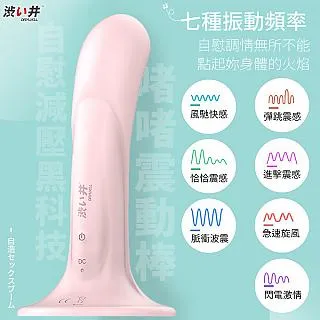 【澀井精選】7吋仿真肌紋路吸盤按摩棒 女用吸盤棒 仿真老二棒 歷史價格詳細信息