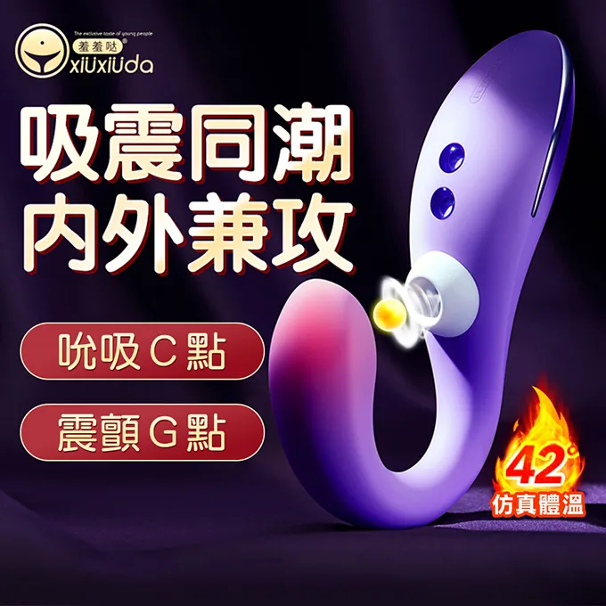 【久興精選】CHAO CUP慢玩纏繞型-風韻金蓮 歷史價格詳細信息