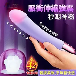 【歐亞思】A4貝殼Shell智能穿戴9頻震動器 歷史價格詳細信息