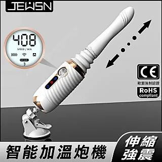 【久愛精選】加藤指2代8頻摳動吸顫震動器 歷史價格詳細信息