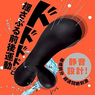 【PxPxP 精選】遠隔絕頂9V遙控超強活塞後庭震 歷史價格詳細信息