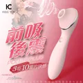KISS TOY Polly Plus 波莉升級版 自動加溫 口交吸吮高潮按摩器 粉 歷史價格詳細信息
