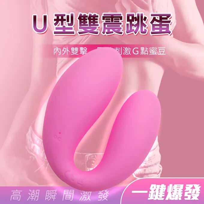 【阿芙拉精選】Lover親密5頻貼陰款跳蛋-粉 歷史價格詳細信息