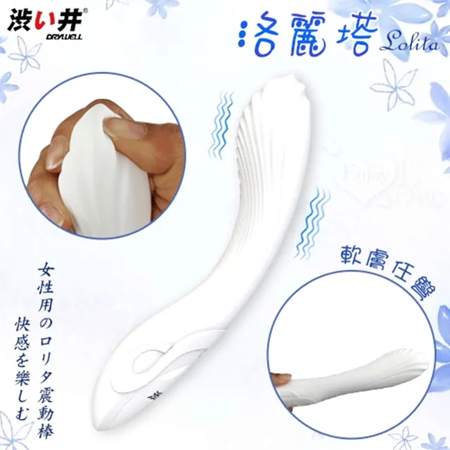 日本 涉井 春水蕩漾‧小蠻腰360度彎曲AV按摩棒-櫻花粉 歷史價格詳細信息