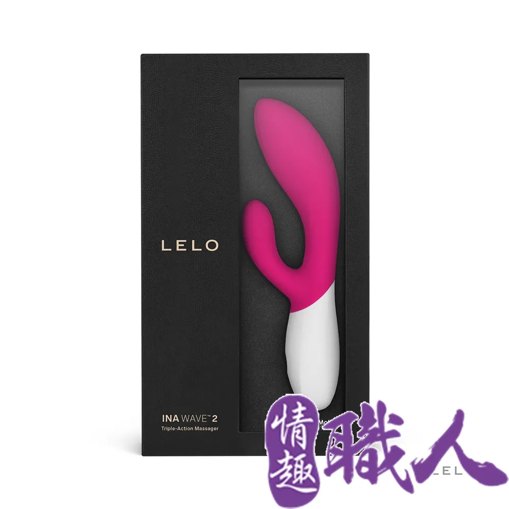 Lelo Ina Wave 2 多功能雙震動按摩棒 瑞典精品 成人用品 成人玩具 情趣用品 VIVI情趣 歷史價格詳細信息