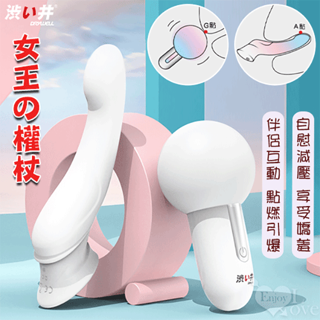 日本Drywell涉井｜熱感潤滑液30ml 歷史價格詳細信息