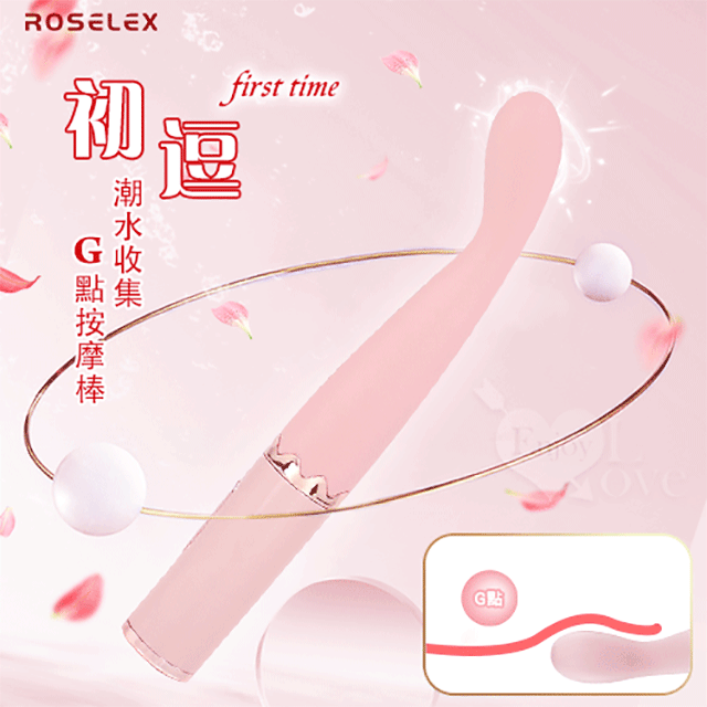 勞樂斯‧萌萌鯨 10段變頻內外夾擊雙馬達強震按摩器 歷史價格詳細信息