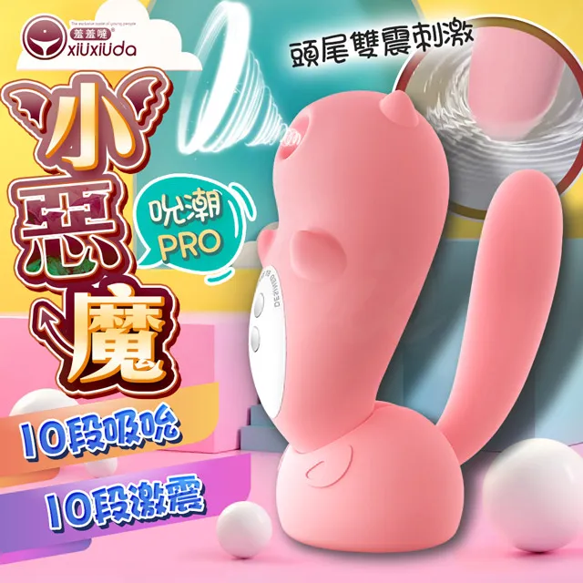 羞羞噠小神環鎖 環震動情趣男 品防射陰莖夫妻共 床上助愛工具 歷史價格詳細信息