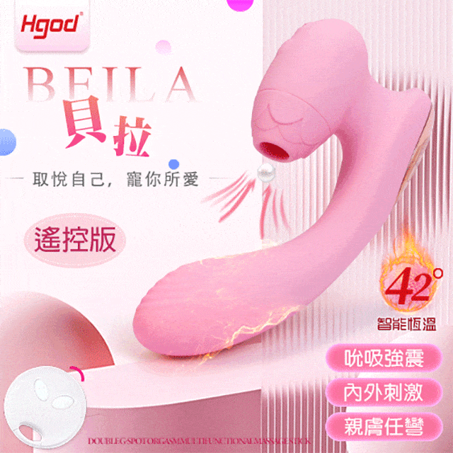 多功能按摩棒 貝納斯 3D按摩器 振動按摩 肩頸按摩 舒壓按摩機 美體機 小腰機 美體機 小懶神器 按摩機 按摩器 按摩 歷史價格詳細信息