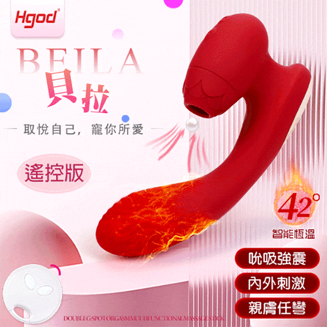 多功能按摩棒 貝納斯 3D按摩器 振動按摩 肩頸按摩 舒壓按摩機 美體機 小腰機 美體機 小懶神器 按摩機 按摩器 按摩 歷史價格詳細信息