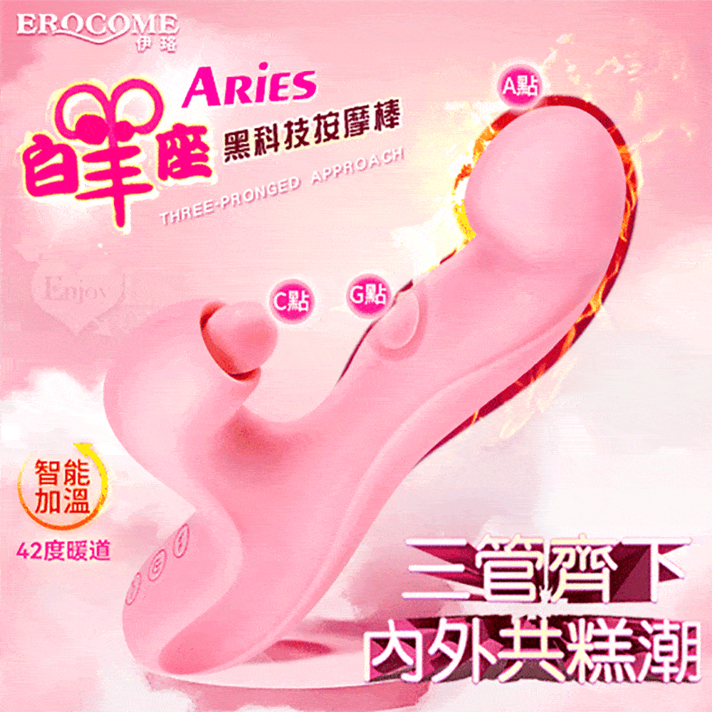 伊珞．巨蟹座 吸舔雙震四重奏 C點G點多重玩法無線遙控按摩棒 歷史價格詳細信息