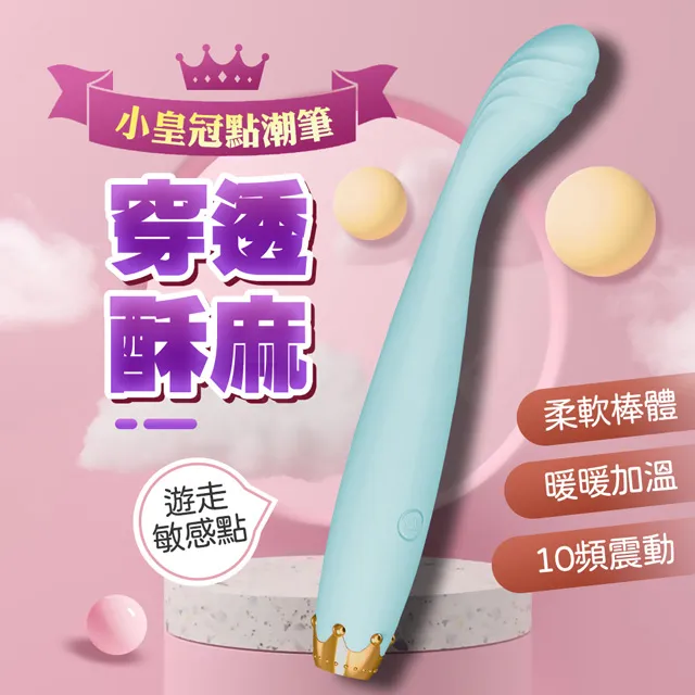 皇冠｜單戀【完美綻放版】  〖Zfong 智豐〗 歷史價格詳細信息