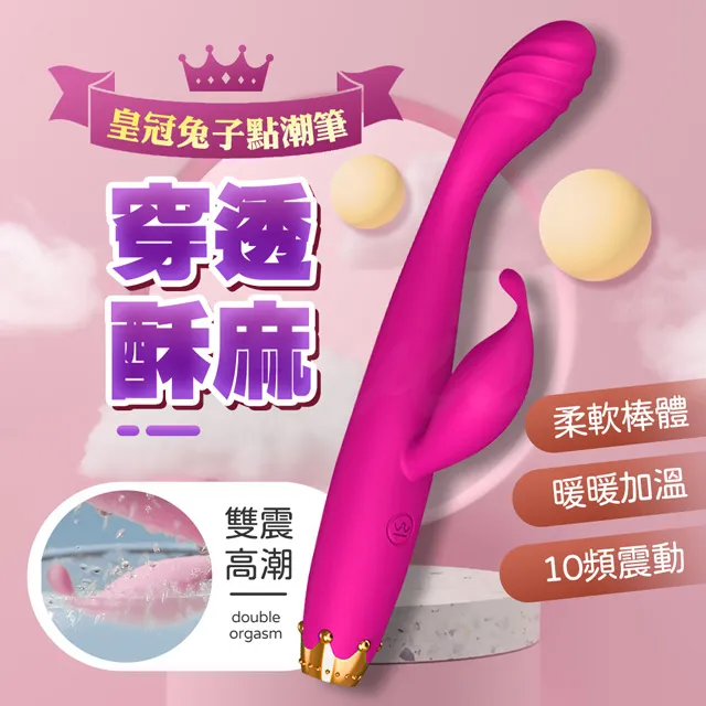 皇冠點潮筆｜ G點高潮按摩棒｜單震粉 歷史價格詳細信息