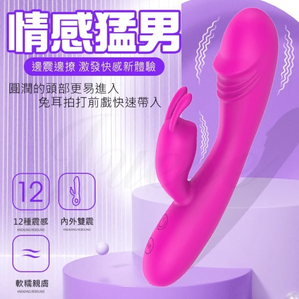 12頻變頻USB充電振動AV棒自慰器  充電按摩棒 跳蛋 震動棒 歷史價格詳細信息