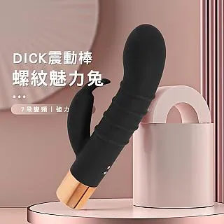 魅力 7段變頻震動USB充電AV按摩棒-魔杖 歷史價格詳細信息