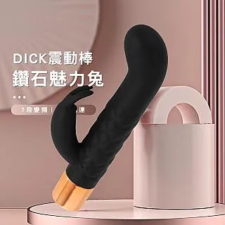 魅力 7段變頻震動USB充電AV按摩棒-魔杖 歷史價格詳細信息