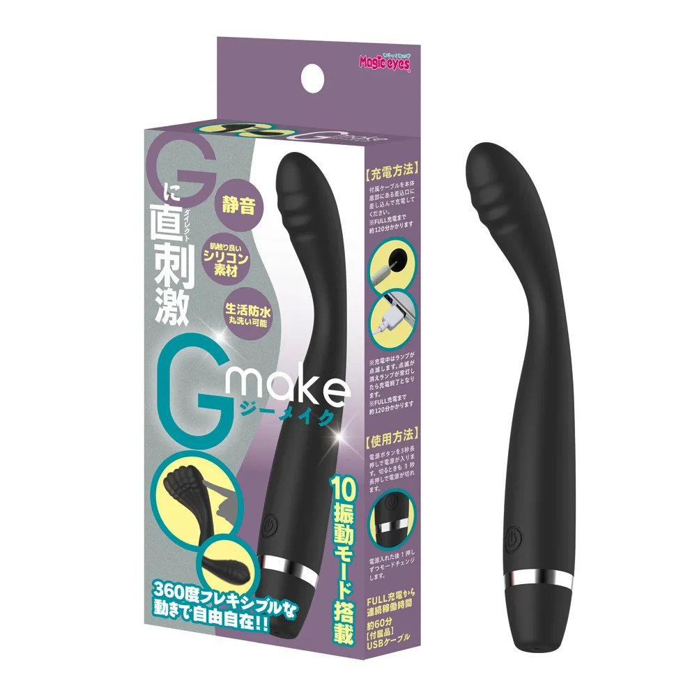 Gmake直擊G點10頻震動棒(粉/黑_兩色可選) 歷史價格詳細信息