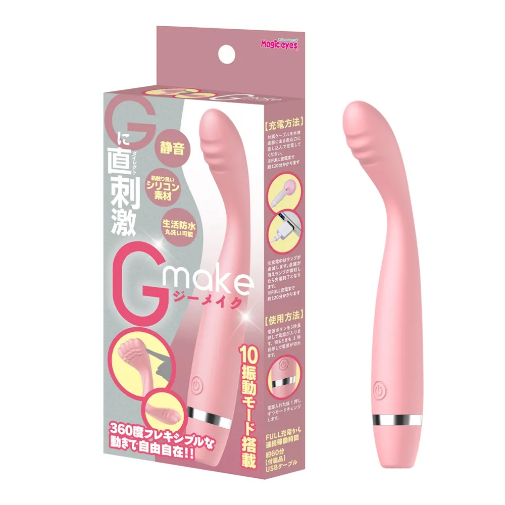 Gmake直擊G點10頻震動棒(粉/黑_兩色可選) 歷史價格詳細信息