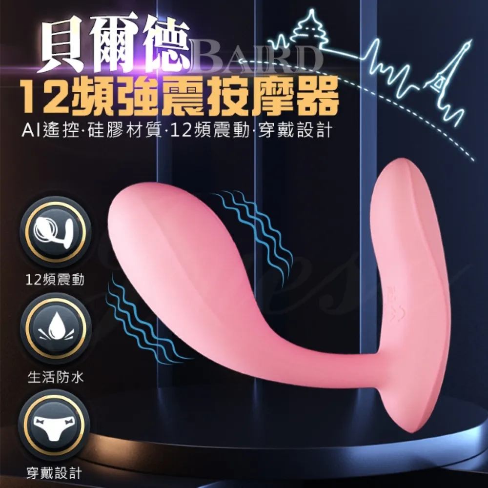 12頻變頻USB充電振動AV棒自慰器  充電按摩棒 跳蛋 震動棒 歷史價格詳細信息