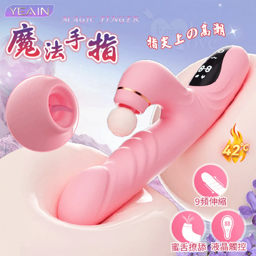 夜櫻YEAIN mimi咪咪球 仿真乳房 豐滿肉感美乳奶頭球 Dr.情趣 台灣現貨 成人情趣精品 情趣紓壓玩具 捏捏樂 歷史價格詳細信息