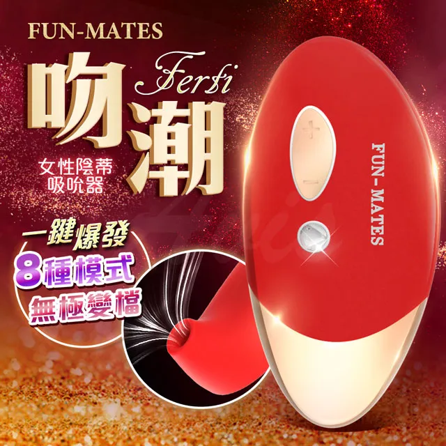 女性陰蒂提升液 Orgasm Drops vibe! 葡萄牙 小紅瓶 小金瓶 高潮液 威而柔 成人情趣用品│情趣職人 歷史價格詳細信息