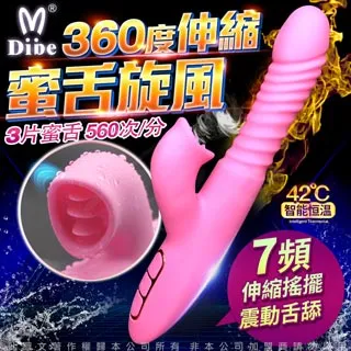 蜜舌之吻 首款混動式按摩棒 邊舔+邊插+邊震+智能加溫 爽爆妳所有敏感神經 桃 歷史價格詳細信息