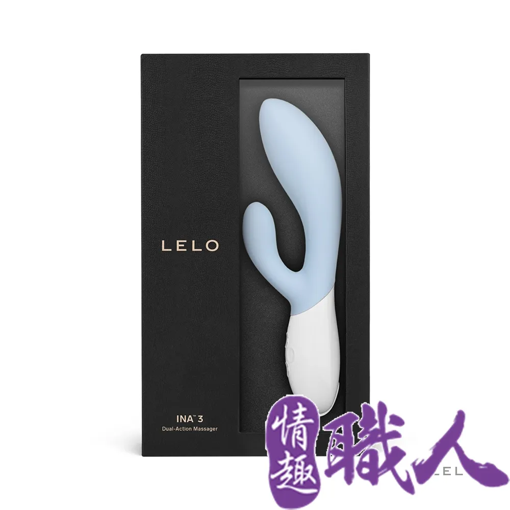 LELO INA 3 多功能雙震動按摩棒 情趣用品 成人玩具 跳蛋 自慰棒│職人情趣 總代理保固兩年 歷史價格詳細信息
