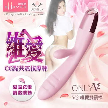 WOWYES G點捕手 G Spot Hunnter 5段變頻 G點按摩棒 玫紅 歷史價格詳細信息