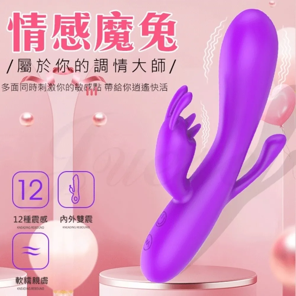 魔兔 iPhone 16 15 14 13 12 11 Pro Max XR  滿版 玻璃貼 保護貼 防窺 霧面 無塵艙 歷史價格詳細信息