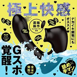 【PxPxP 精選】遠隔絕頂9V遙控超強活塞後庭震 歷史價格詳細信息