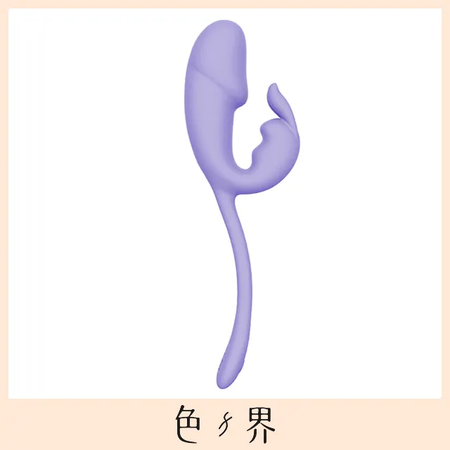 德國MyToys MyMiniBunny 嗨兔 穿戴震動棒+G點跳蛋 粉色 歷史價格詳細信息