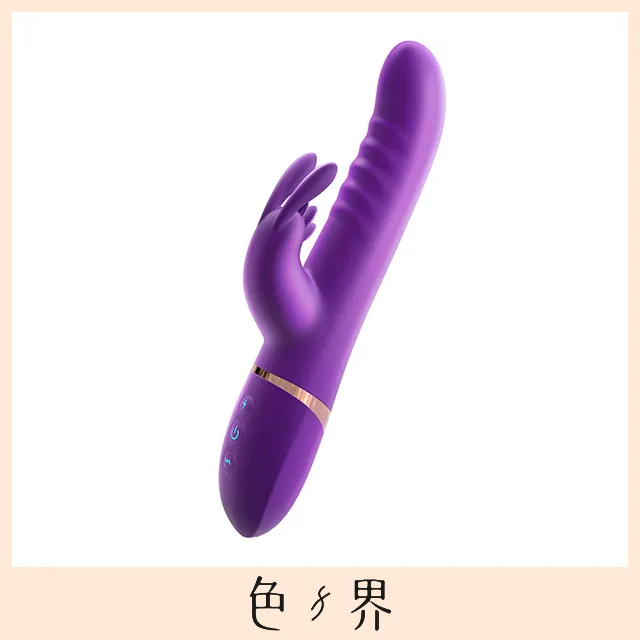 香港EROCOME CAPRICORNU 摩羯座 粉 搖擺滾珠全自動抽插按摩棒 仿真按摩棒 歷史價格詳細信息