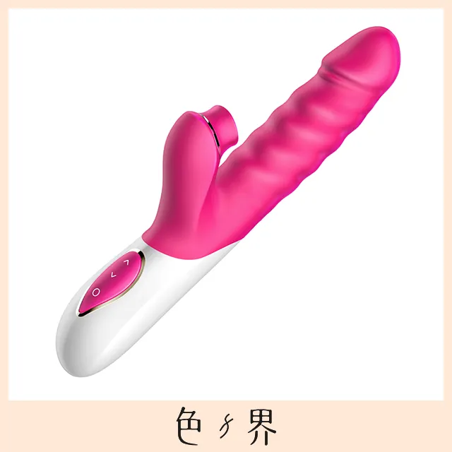 香港EROCOME CAPRICORNU 摩羯座 粉 搖擺滾珠全自動抽插按摩棒 仿真按摩棒 歷史價格詳細信息